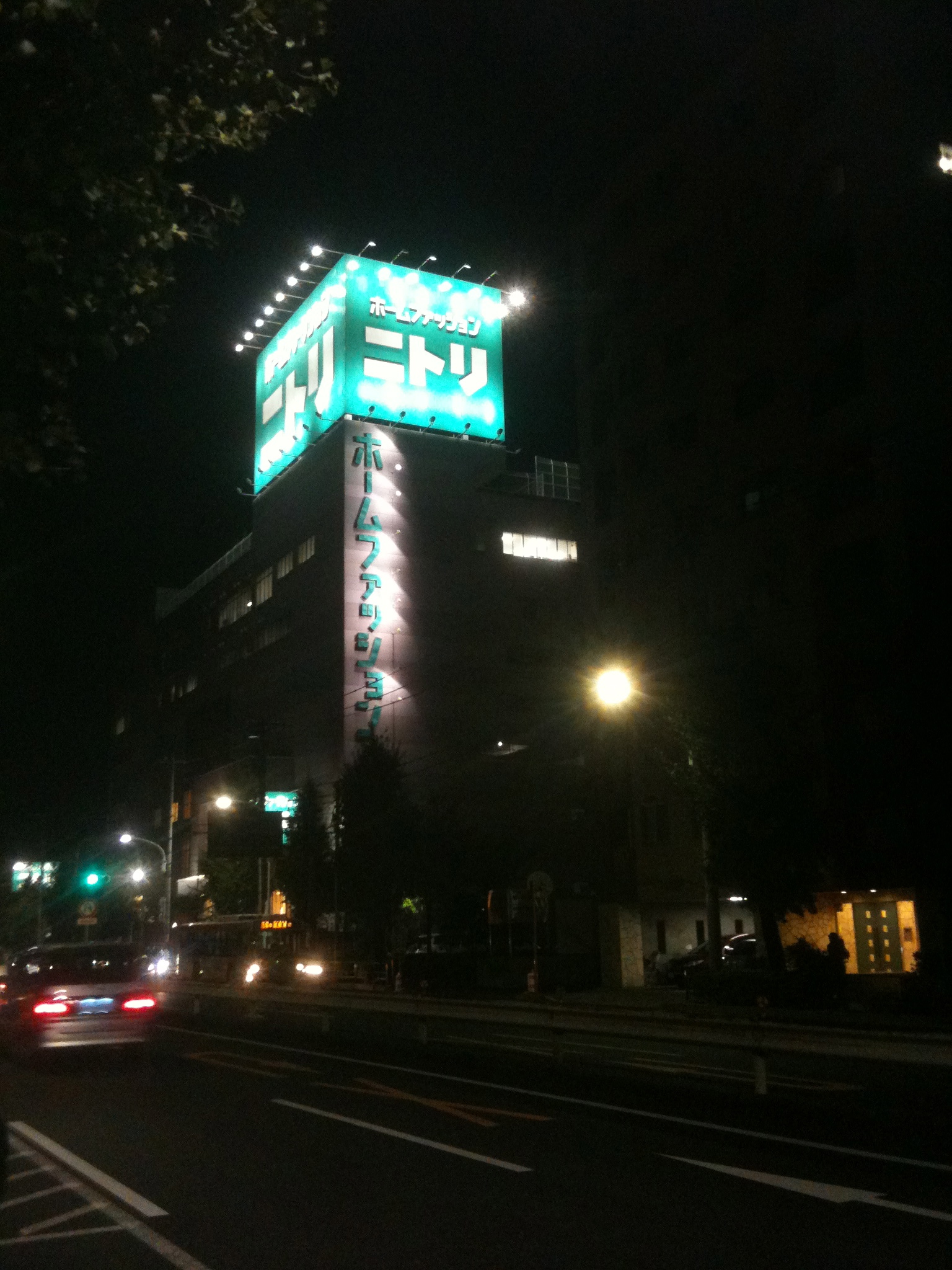 Fachada de Nitori Akabane de noche